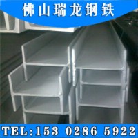 宝钢不锈 304 不锈钢国标h型钢 佛山仓库 300*300*10*15