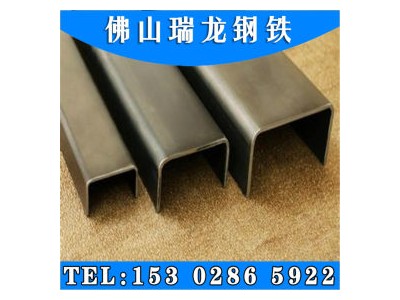 不锈钢热轧槽钢 201 江苏兴海