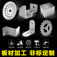 304不锈钢板 激光切割 钣金外壳加工定制 来图定制饰品激光切割
