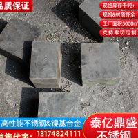 定做高性能因瓦SuperInvar低膨胀软磁精密合金铁镍合金4j32合金