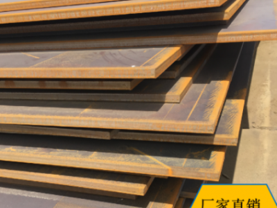 正品现货Q420B GR65高强度低合金中板电力铁塔用钢 风电设备用钢