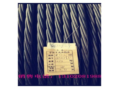 小牛牌15.2mm预应力钢绞线 锚具 天津钢绞线厂家直销