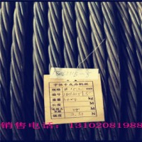 小牛牌15.2mm预应力钢绞线 锚具 天津钢绞线厂家直销