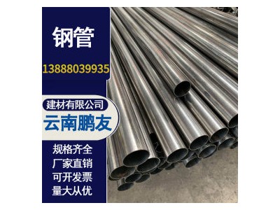 钢管不锈钢精密管声测注浆一体管云南海南海口广东广西河北浙江