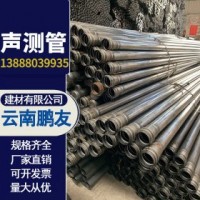 焊管 Q235B 现货直销江西福建建筑工地 钳压式声测管可定制