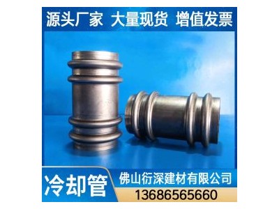 承台冷却管φ50现货 桩基冷却管φ54源头厂家 冷却管接头直销