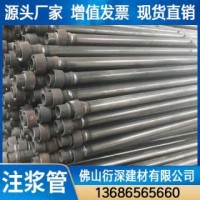 码头工程注浆用Q235注浆白管 φ25φ28φ32注浆管规格齐全