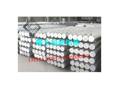 工具钢 5083 宝钢 进口5083耐腐蚀铝合金圆棒 5052铝板 防锈铝合金板