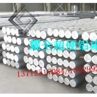 工具钢 5083 宝钢 进口5083耐腐蚀铝合金圆棒 5052铝板 防锈铝合金板