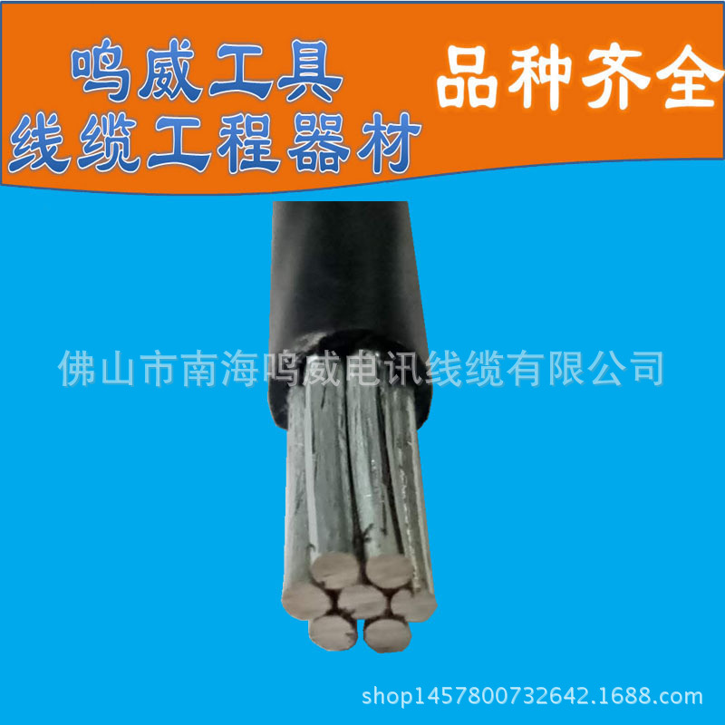 包胶镀锌钢绞线2