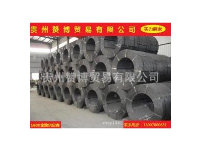 预应力钢绞线 PSB830 现货供应,量大从优,品质保障