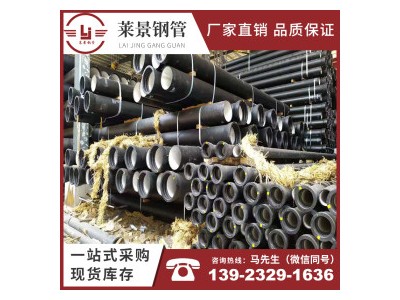 厂价直销机制铸铁管 工程建筑工地给排水管 规格齐全