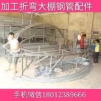 镀锌管 Q235 巢湖镀锌连栋电动外遮阳大棚 上海花卉大棚