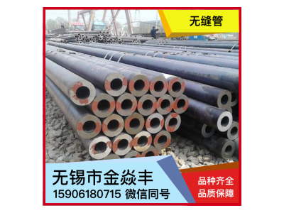 无缝管 20# 新冶特钢 国标地质钻探DZ50小口径无缝管