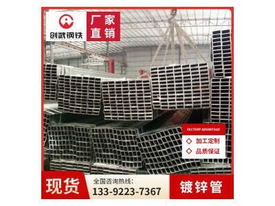 广东供应方管 Q235B方管 大小口径方通 退火无缝方管 规格齐全