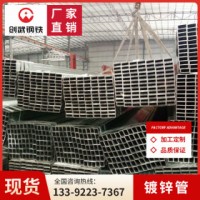 广东供应方管 Q235B方管 大小口径方通 退火无缝方管 规格齐全