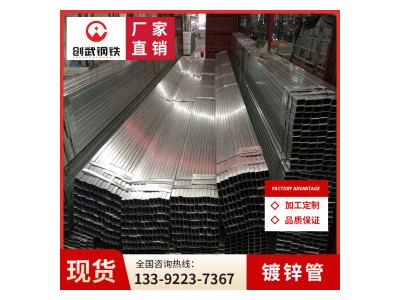 广东矩形管 Q235B低合金方管 大小口径方通 退火无缝方管规格齐全