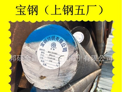 批发供应HHD热锻红冲模具钢热挤压耐高温强度高韧性耐磨HHD钢材