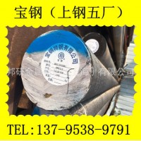 批发供应HHD热锻红冲模具钢热挤压耐高温强度高韧性耐磨HHD钢材