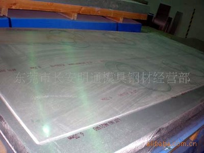 7075铝管 7075铝合金板 7075铝合金卷 7075铝合金棒