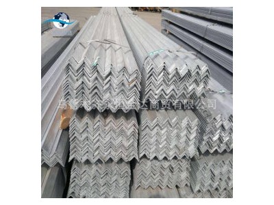 供应新疆等边角钢幕墙支架用 新疆等边角钢45*45新疆等边角钢定制