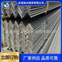 供应等边角钢国标 新疆等边角钢马钢 新疆等边角钢工地支架钢