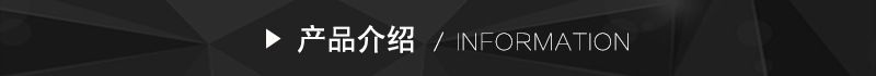 产品介绍.jpg
