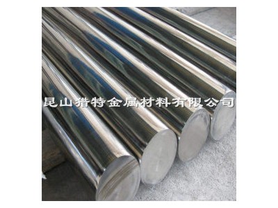 猎特金属现货抚顺2344模具钢 猎特2344冷拉圆钢磨光圆