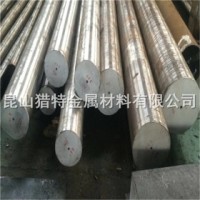 FS139M 模具钢 圆棒圆钢冷拉磨光圆 车光圆