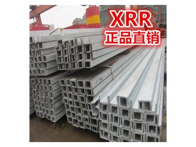 槽钢 镀锌槽钢 国标现货西安 规格齐全 型材 质优价廉