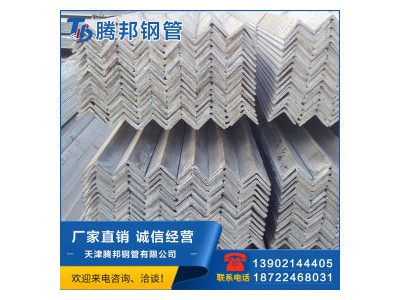 现货直销五金不锈钢角钢 供应金属304不锈钢角钢材料角钢量大价优