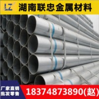 衡水华岐6分镀锌管 镀锌钢管dn100 大棚管厂家直销 量大优惠