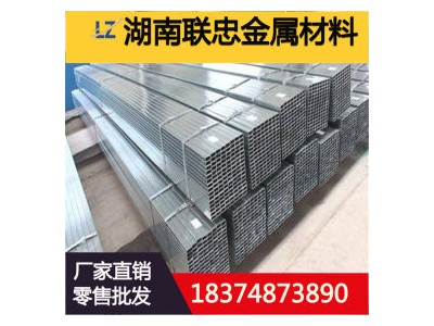 冷镀锌带管 钢结构厂房建筑管 60*80 40*80 冷镀方管 规格齐