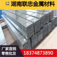 冷镀锌带管 钢结构厂房建筑管 60*80 40*80 冷镀方管 规格齐