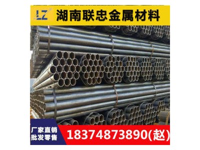 长沙耐腐蚀焊管 DN80 DN65输送钢管 结构用管批发