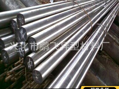 圆棒 不锈钢圆棒 规格多样 支持定制 库存多 厂家供应批发（价格面议）