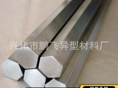 厂家供应 304不锈钢六角棒 不锈钢扁钢