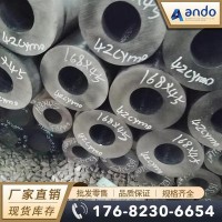 42CrMo钢管 无缝钢管 合金钢管 厚壁无缝钢管 精密钢管 光亮钢管