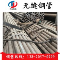 15CrMoG合金管 高压锅炉用水冷壁无缝管 现货 销售 内螺纹无缝管