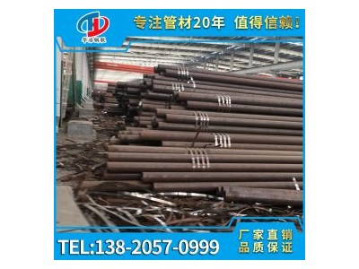 热轧无缝钢管 20# 天津钢管