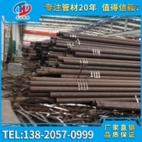 热轧无缝钢管 20# 天津钢管