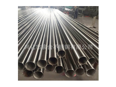 不锈钢焊管 201 宸合不锈钢