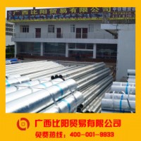 DN20热镀锌管 Q235镀锌管 银河牌镀锌钢管