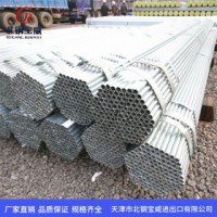 镀锌带管2寸*2.0mm 定尺/打孔/螺纹 晾晒/蔬菜大棚扁管 椭圆管