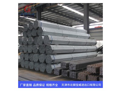 镀锌管 Q235 2寸*1.9mm 定尺/打孔/螺纹 晾晒/蔬菜大棚扁管 椭圆管