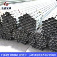 天津心莲心镀锌带管2寸*1.4mm 定尺/打孔