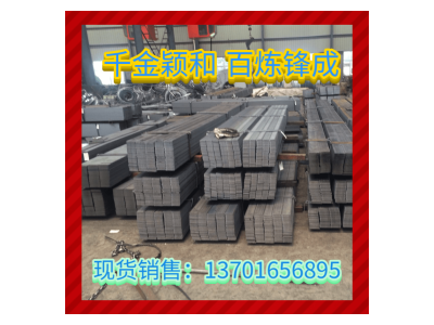 扁钢100*6热轧扁铁定制分条扁钢200*8纵剪加工热镀锌接地扁铁40*4