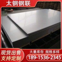 厂家批发316l不锈钢工业板 304不锈钢板拉丝加工定制