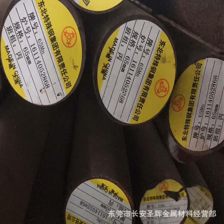 65mn圆钢-5