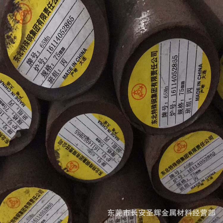 65mn圆钢-6